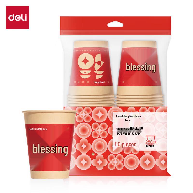 Deli LL666 Festive Red Anti-Scald Disposable Paper Cups