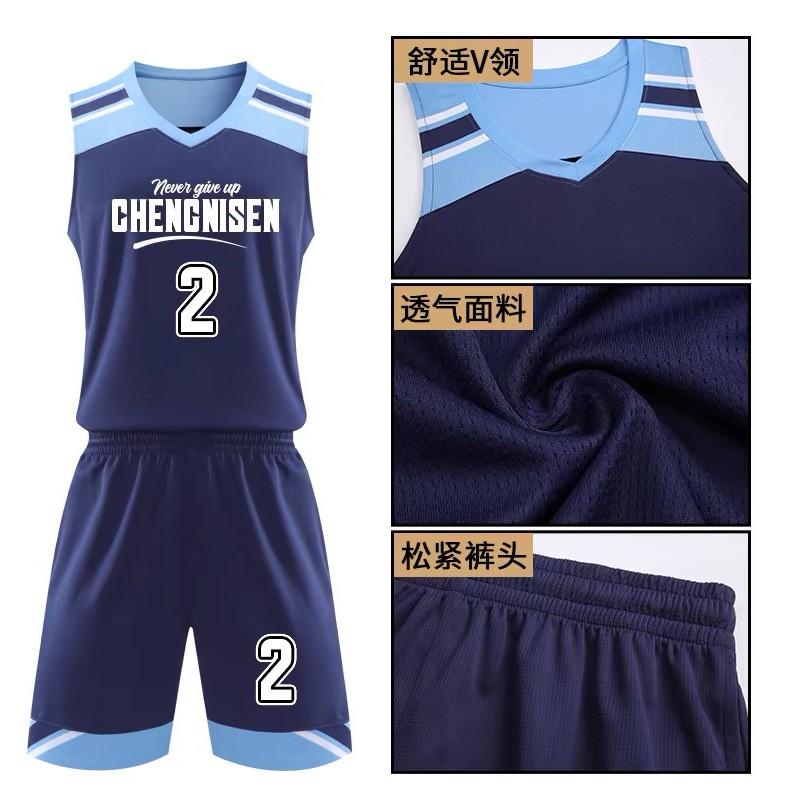 Set Maglia da Basket Personalizzata Uomo Donna Uniformi da Allenamento e Partita di Squadra Gilet da Allenamento Sportivo Universitario
