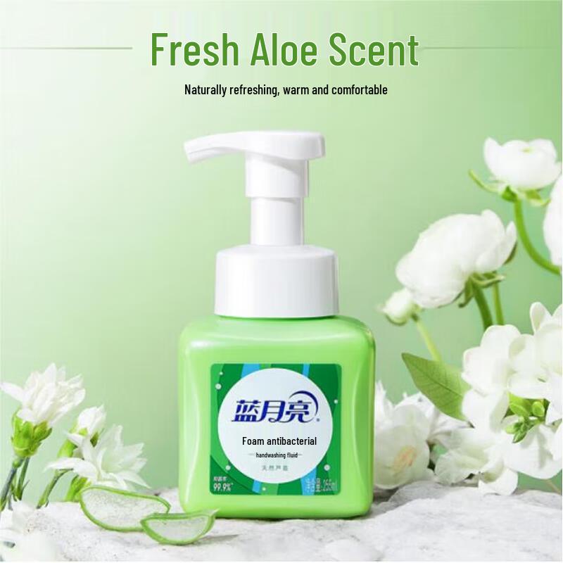 Blue Moon Aloe Foam Antibacterial Hand Soap