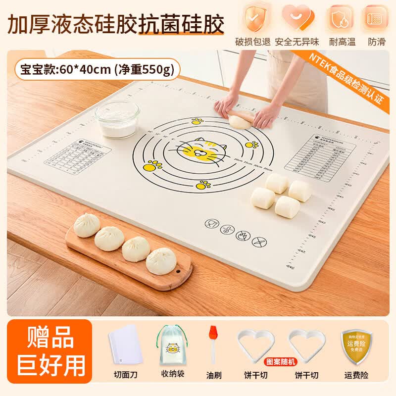 Silicone Kneading Mat