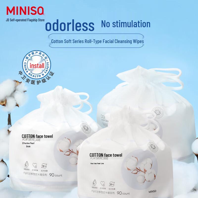 MINISO Einweg-Gesichtsreinigungstücher
