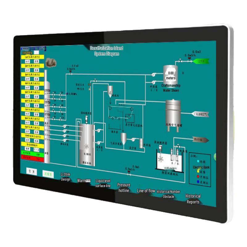 

Zhouyi 27-inch Industrial Touchscreen All-in-One PC (CN version) i7/8G/128G