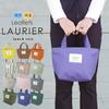 LAURIER Lunch Bag, Medium, Large, Wide Gusset, Insulated Cooler Bag, Lunch Tote