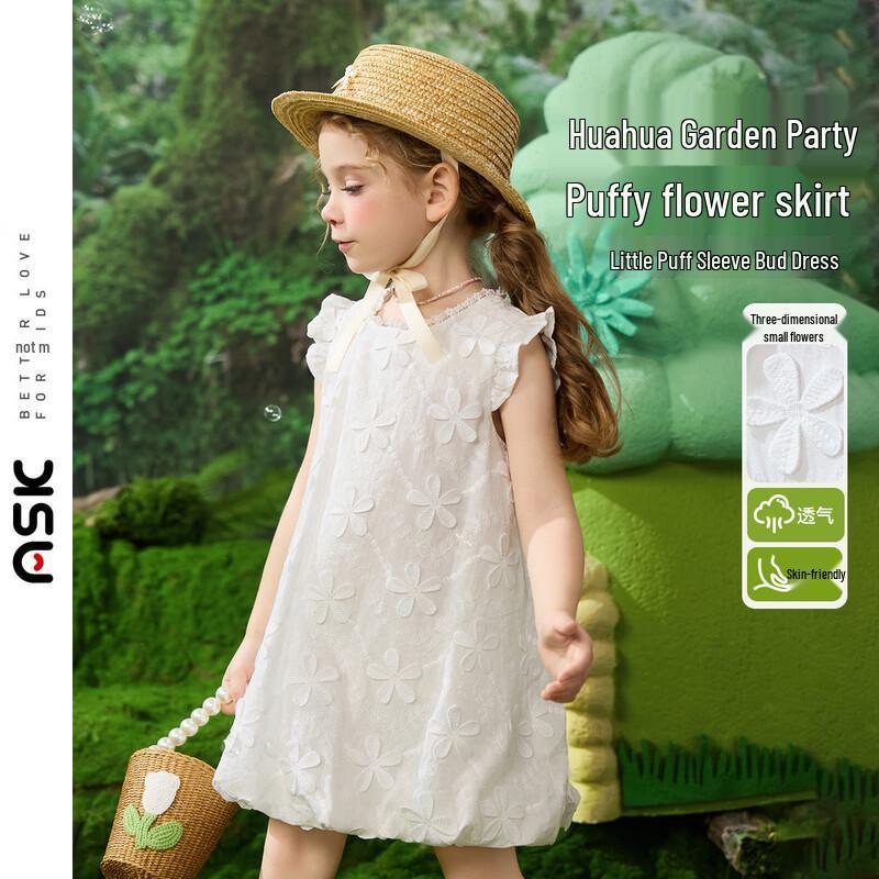 ASK JUNIOR Girls  Flutter Sleeve Princess Dress 100