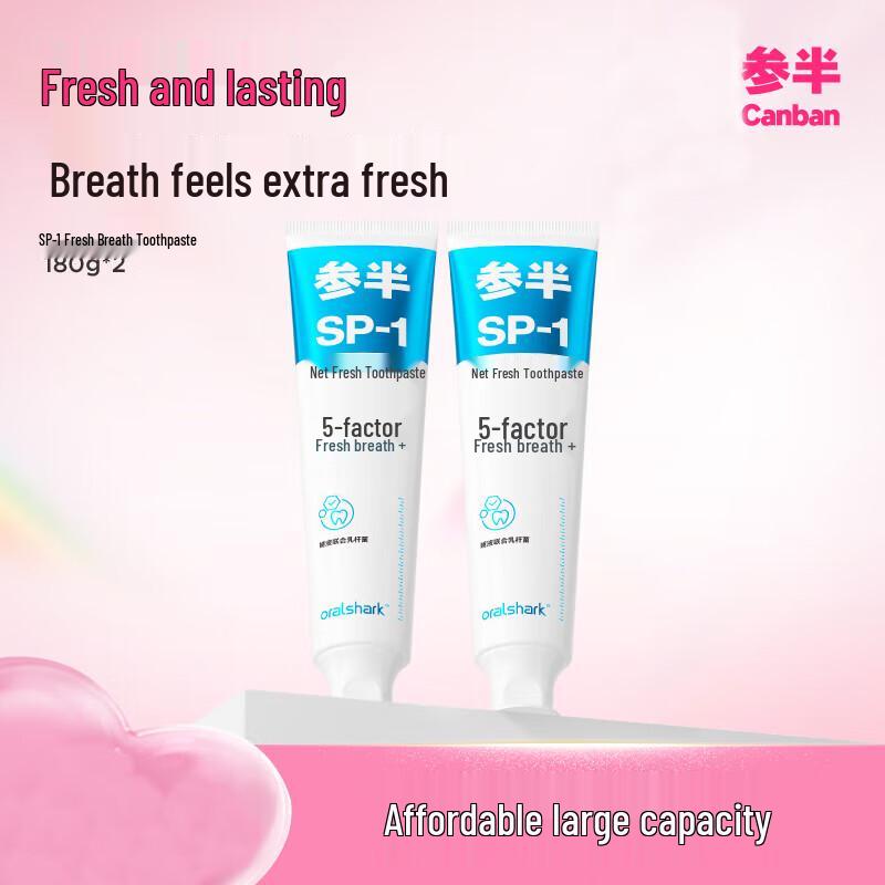 

Cenban Rose Clear Tea Toothpaste (Twin Pack)