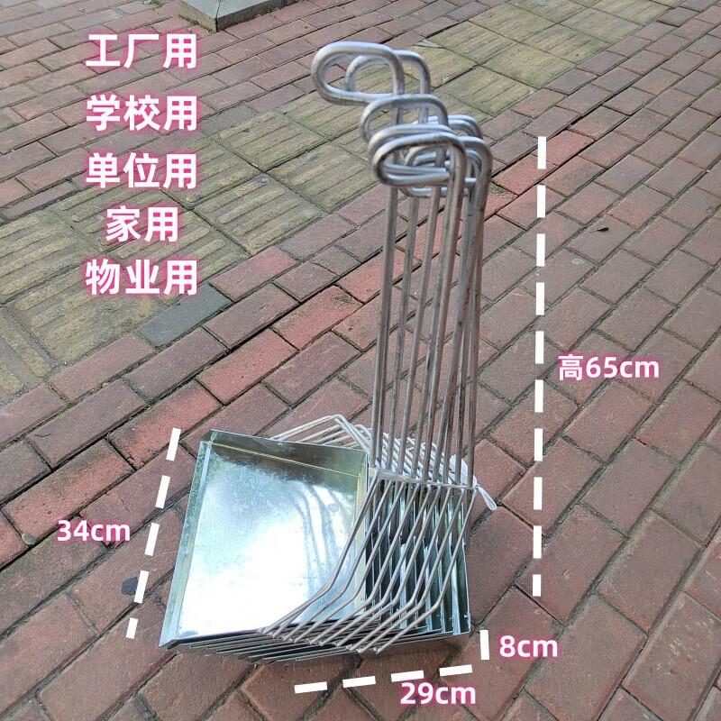 Heavy-Duty Metal Dustpan & Garbage Scoop