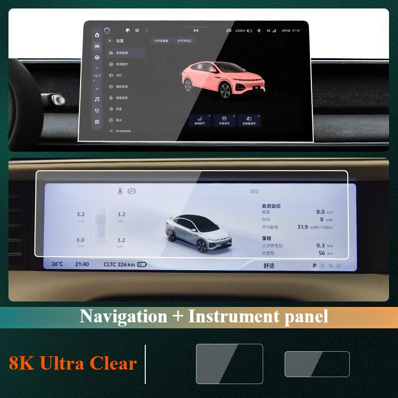 For Xpeng G6 -2024 Screen Navigation Tempered Glass Film Center Control trument Panel Protection Interior Accessories