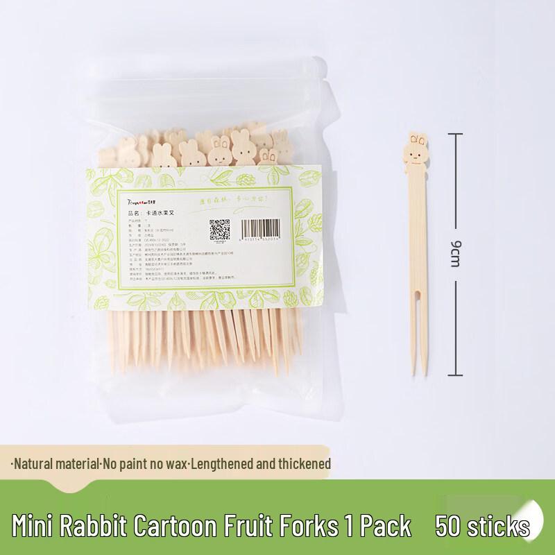 ZISIZ Disposable Bamboo Fruit Picks