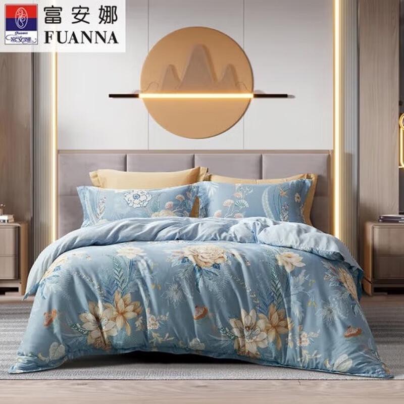 

FUANNA Elegant Four-Piece Bedding Set