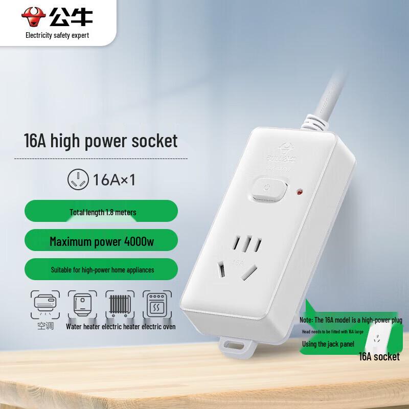 BULL GN-104D 16A 1-Socket Power Strip CN Plug (adapter Included)