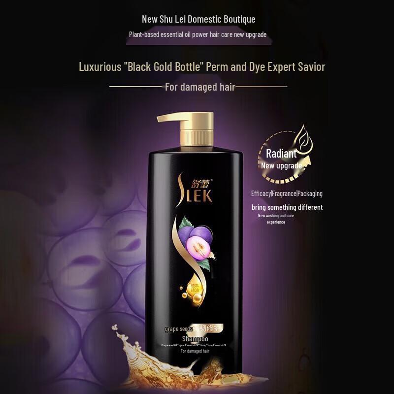 ShuLei Grape Seed Strengthening Repair Shampoo