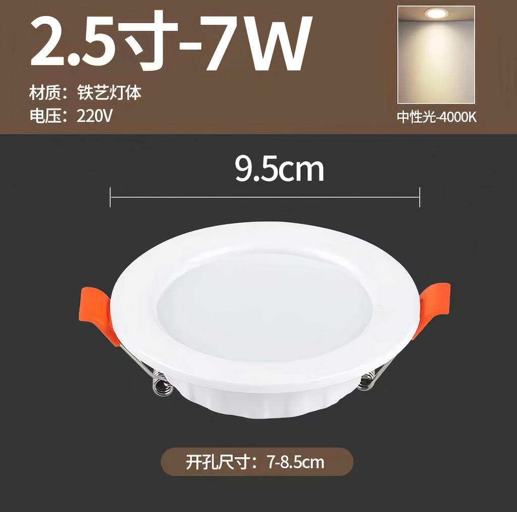 Embedded Hole for LED Tube Light Commercial Lighting Hole Lamp Ceiling Energy Saving High Brightness High Temperature Resistance