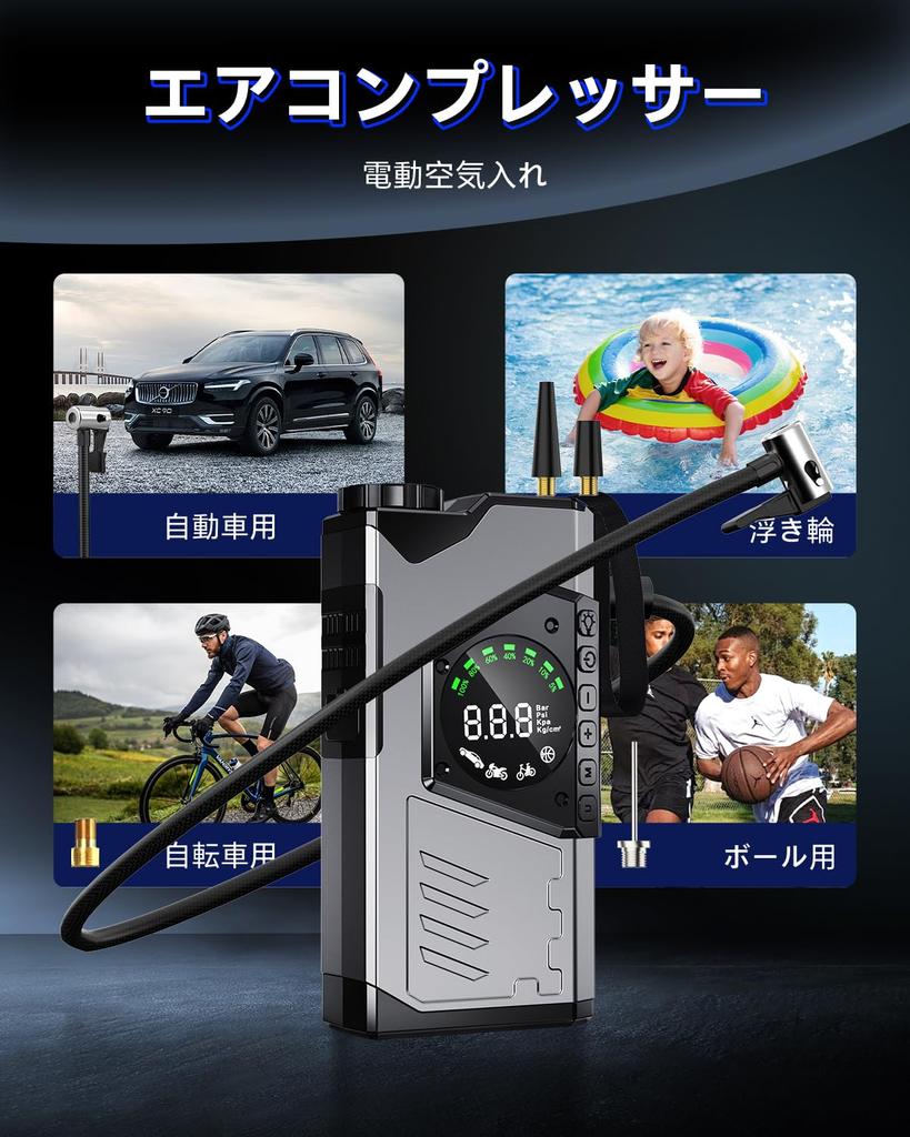 Electric Jump Starter with Air Compressor and 26800mAh LED Emergency 3000A Peak 12V Vehicle Portable USB PSE and Safety Protection Capacity, Light,
