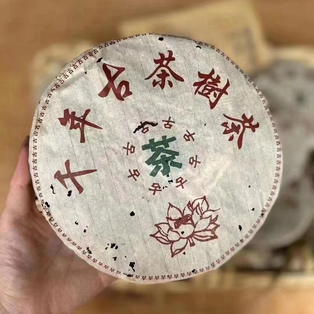 357g Yunnan Old Raw Pu-erh Tea Cake 2003 Heshihua Aged Sheng Pu'er Tea Puerh Tea