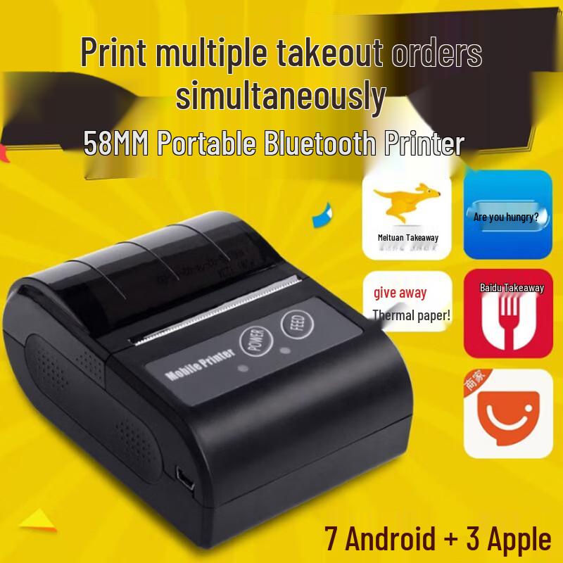 Portable 58mm Bluetooth Thermal Printer for Takeout CN plug (adapter included)