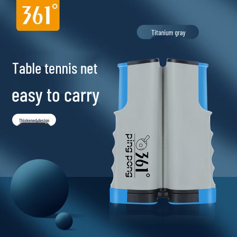 361° Portable Retractable Table Tennis Net
