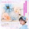 [OTAKUMARKET] Hair Ornament for Coming-of-Age Ceremony, Yukata, Hakama, Graduation Ceremony, Furisode, Shichi-Go-San, Tsumami-zaiku, Kimono,