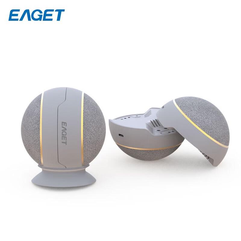 Eaget EK03 2-in-1 Bluetooth Speaker (CN version)