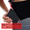 KinSui Shape Belt, Waist Belt, Abdominal Muscle Belt, Sports, Exercise,