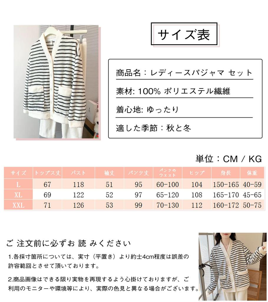 SIPERLARI Brushed Pajama Fluffy Long Cold Weather and Thermal Loungewear Women's Double-Sided Set, Loungewear, Open-Front, Sleeves, Warm, Protection,