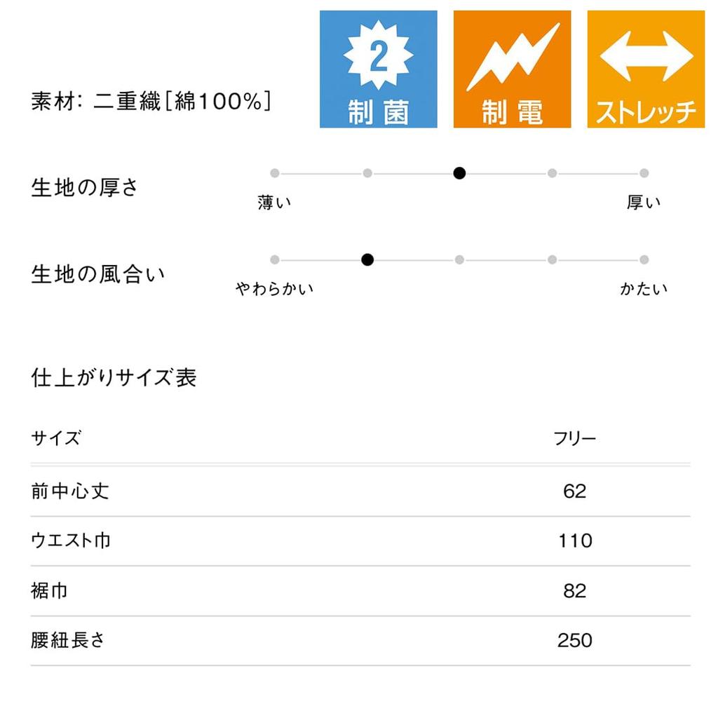 Seven Uniform QT7374-0 Waist Apron, White, Free Size