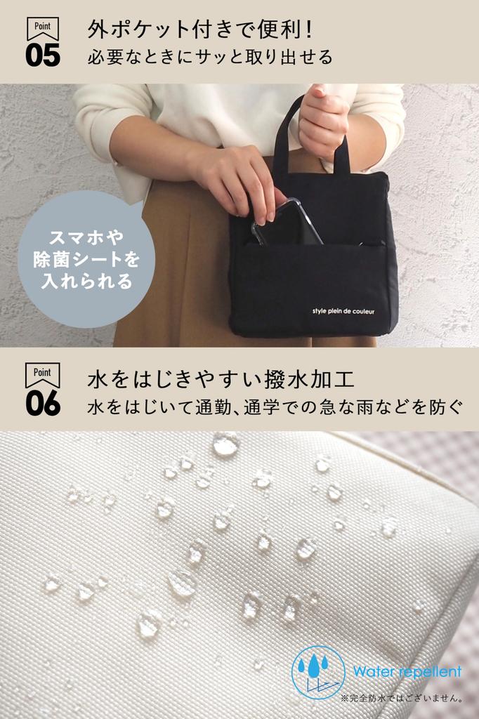 plein de Insulated Lunch Bag Lunch Tote Stylish Insulated Lunch Bag also be used as a small lunch Bento Bag [style couleur] "Square S" (Can bag)