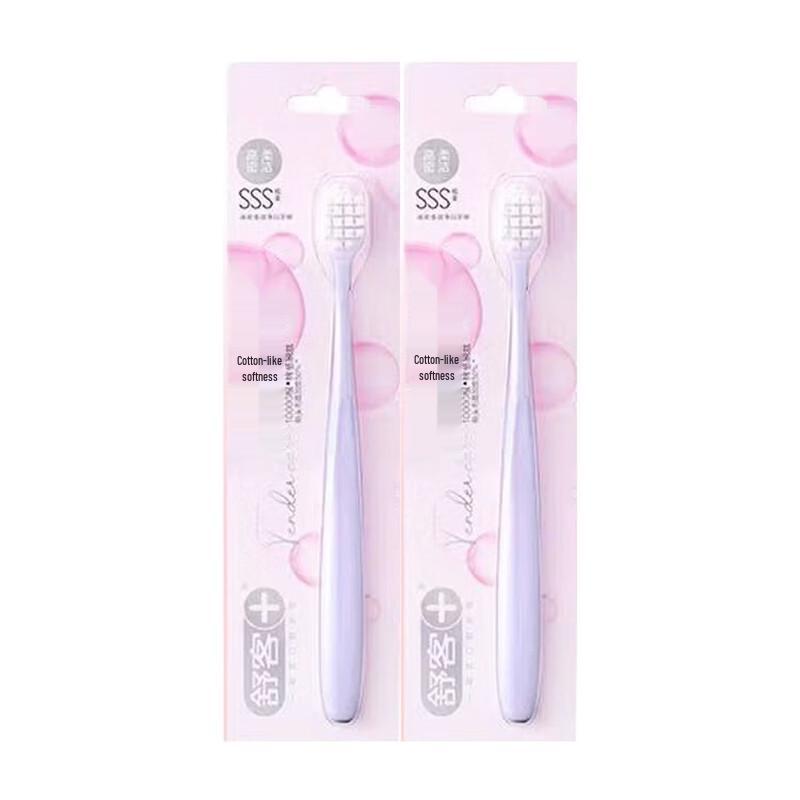 Saky Soft Bristle Whitening Toothbrush (2-Pack)