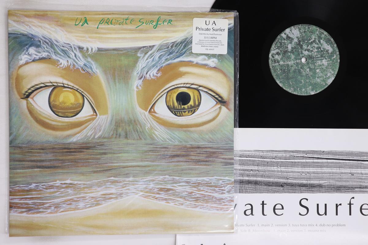 

12inch Record UA - Private Surfer VIJL60037 SPEEDSTAR 1999 Japan Japanese Pop/Rock Used