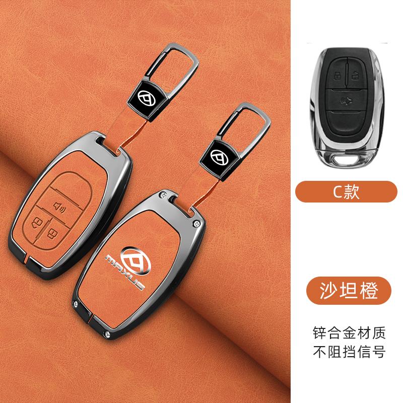 Zinc Alloy Leather Car Key Fob Case For Saic Maxus T60 G10 G50 V80 Key Case Car Rc Folding Key Fob Case