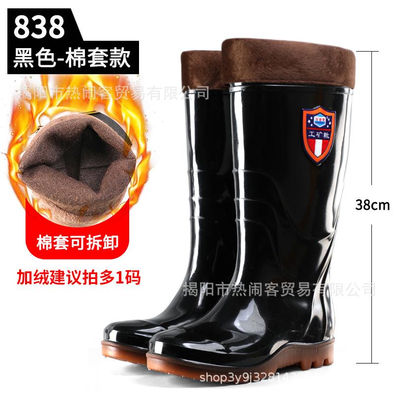 [Loudenburg] Rain shoes with velvet warm high tube men's rain shoes padded cotton long tube non-slip waterproof rubber shoes warm shoes men