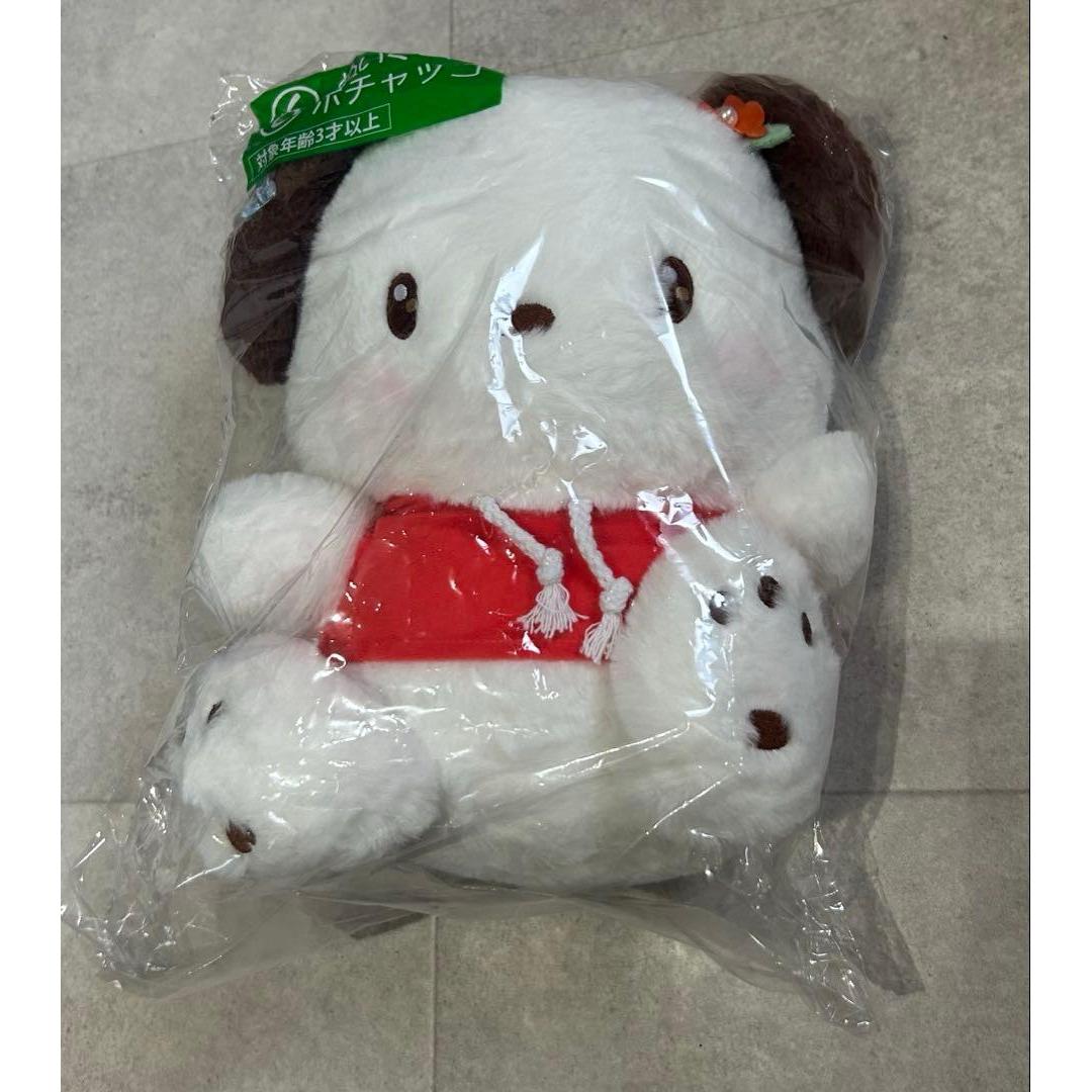 Sanrio Ichiban Kuji  Pochacco stuffed toy