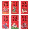 6pcs Traditional Style Chinese New Year Red Envelope Paper Lucky Money Bag  Birthday Gift