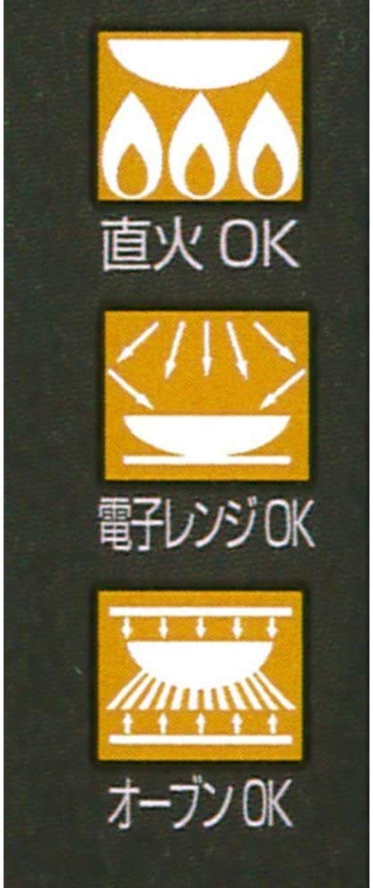 Banko Ware Ginpo Deep Earthenware Pot (Size 9) for 4-5 People, Hana Mishima Design, 21091