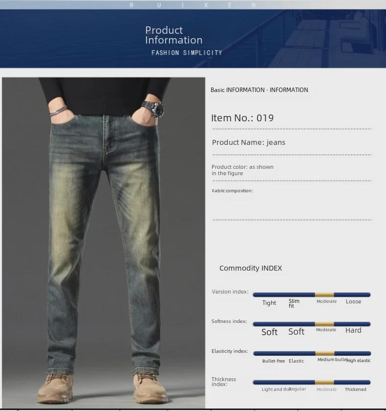 Men's Mid-High Waist Slim Fit Stretch Jeans - Trendy, Simple, Straight-Leg Trousers for Spring and Autumn.