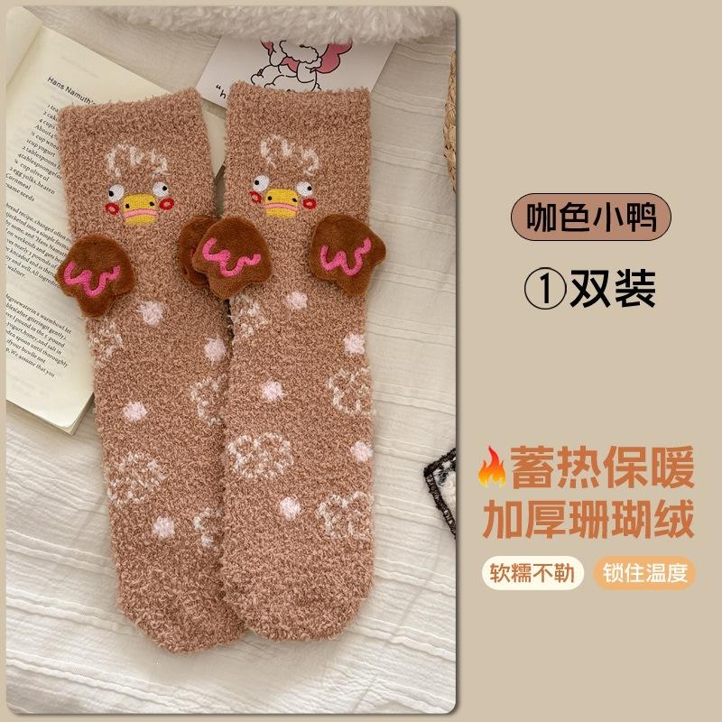 Coral fleece socks women's ugly cute doll duck cartoon socks medium tube socks fluffy plush thickened home sleeping floor socks