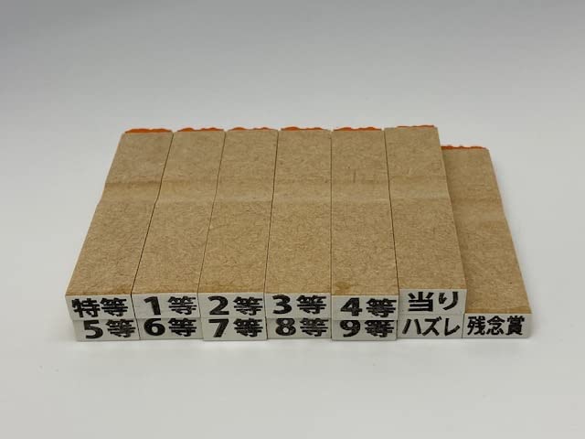 Japan VCS Plain Lottery Rubber Stamps, Set of 13, 6 X 13 X 60mm