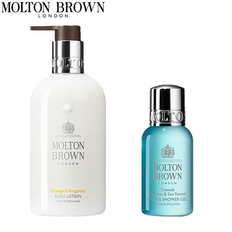 Molton Brown Citrus Bergamot Body Lotion & Coastal Cypress Shower Gel Set