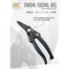 Fujiya Electrician's Straight Scissors with Lock, Black and Gold, FM04-180NL-BG