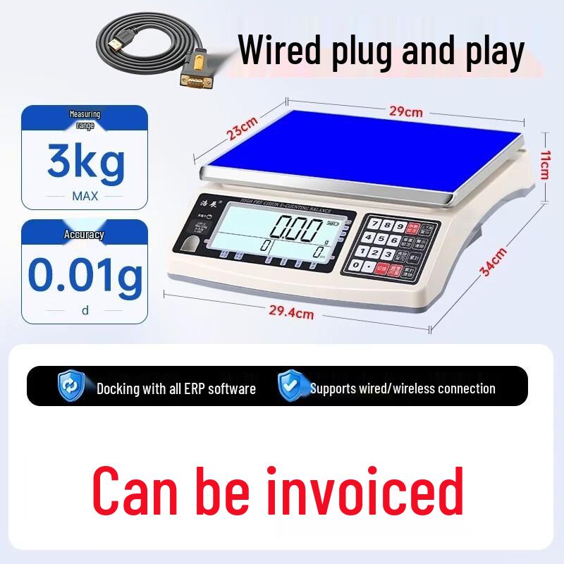 Haozhan HZ-A30 ERP Digital Scale with USB Connectivity (CN version)