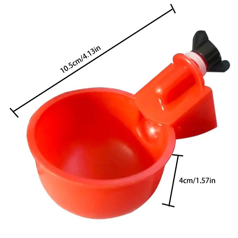 1PC Chicken Drinking Bowl Drinking Water Quail Poultry Automatic Water Dispenser Duck and Pigeon Free Range Chicken