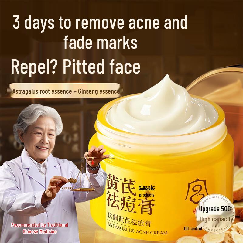 FIVERAMS Крем для лечения акне с астрагалом и салициловой кислотой