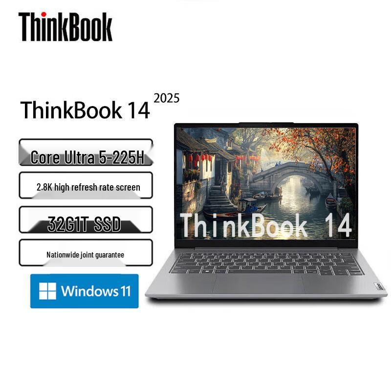 

Lenovo ThinkBook 14 Gen 6 Laptop (CN version)