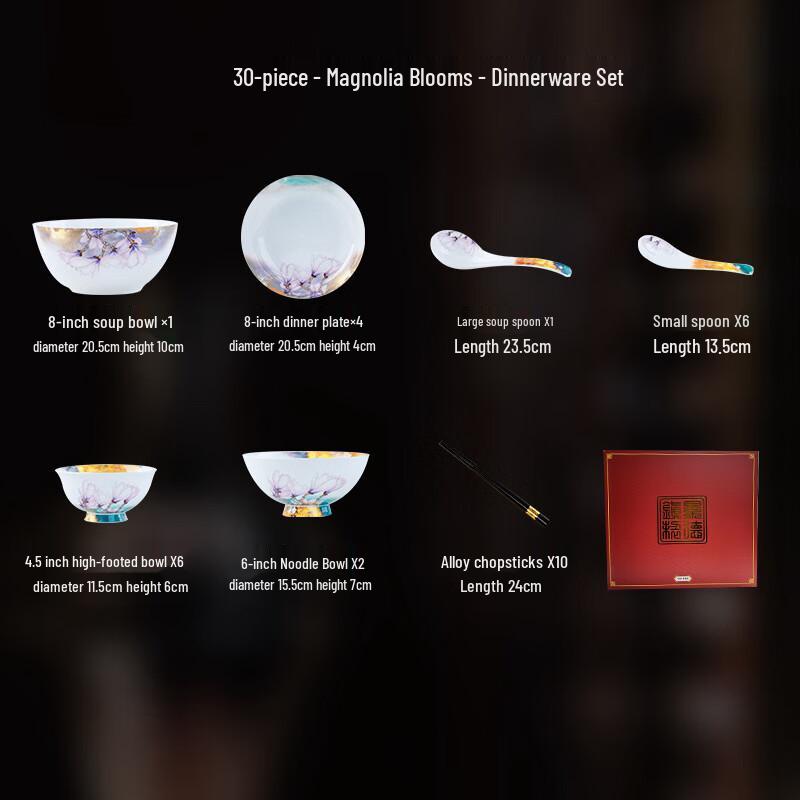 LISM Цветущая магнолия 30-предметный керамический набор посуды