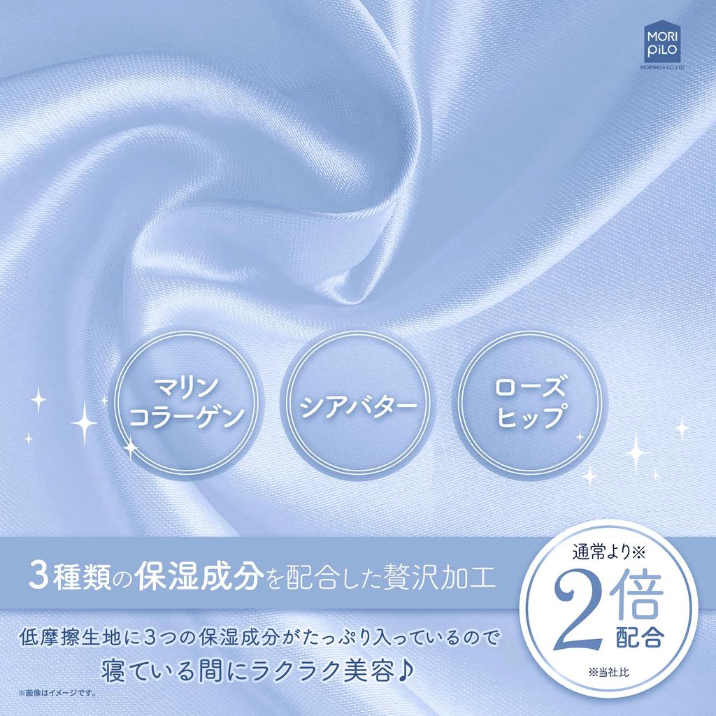 MORIPiLO Morishita Sanrio Pillow Cover Silk Touch 43x63cm Washable with Frills Low Friction Triple Moisturizing Character Goods SANRIO Purple 4621367