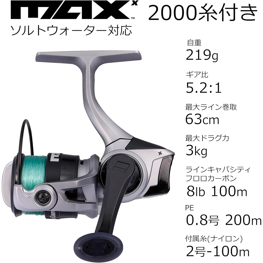 AbuGarcia Max X 2000 Fishing Reel with Line Beginner Friendly Lightweight Durable