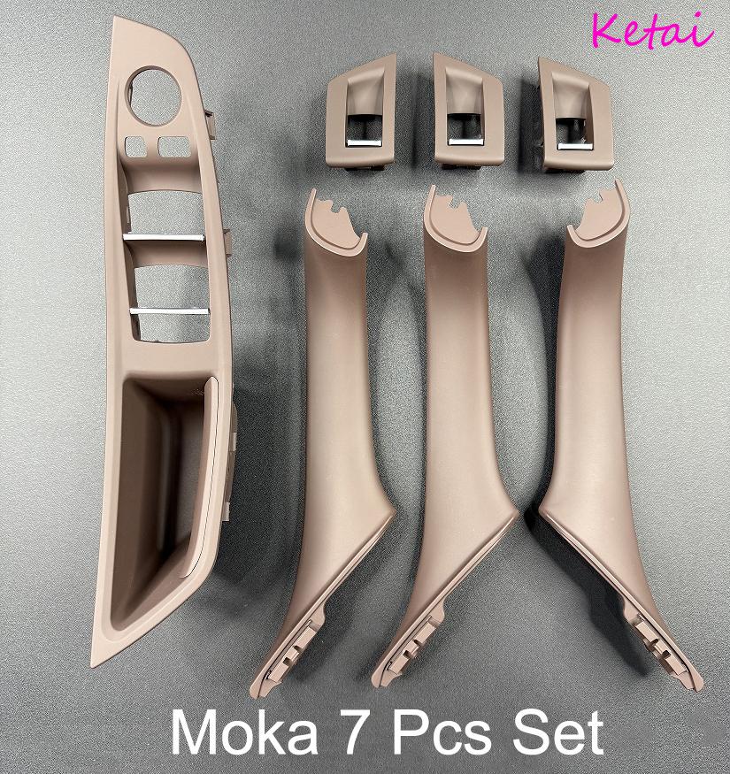 Factory Carbon Fiber Inner Handle Interior Door Handle for F10 F11 BMW 5 Series Armrest Pull Trim Cover 7 Pcs Set