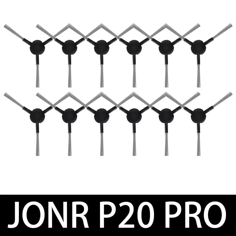 For JONR P20 PRO / T5 Pro Robot Vacuum Cleaner Accessories Main Side Brush Hepa Filter Mop Cloth Replacement
