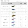 Daiwa Lure Seabass Hunter Vibe Z 80S Keimura Gingira Iwashi (DAIWA)