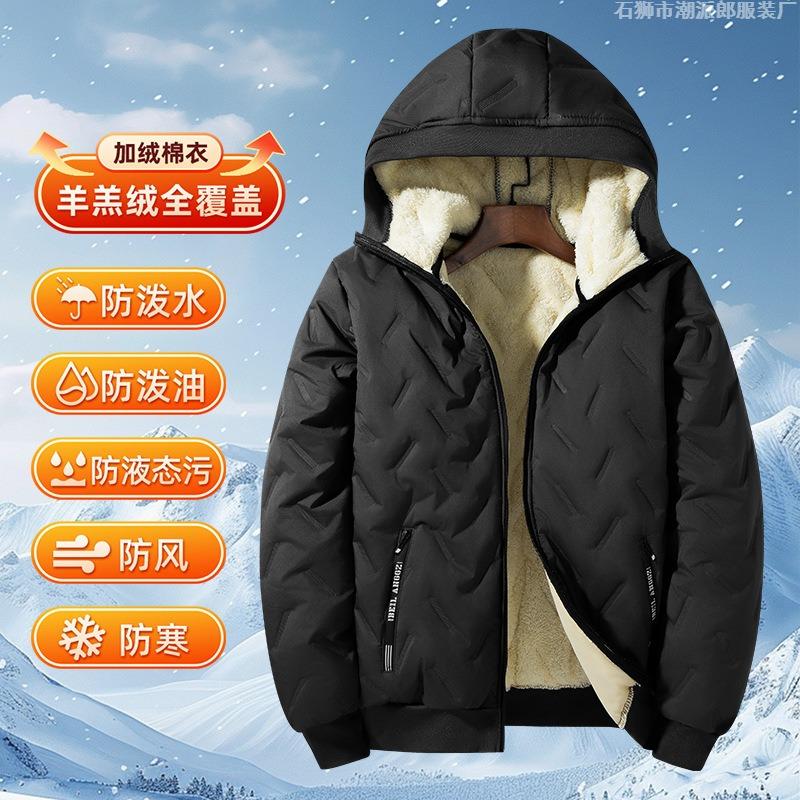Fleece Autumn and Winter Thickened Padded Clothing Hooded Padded Clothing Men's Lamb Fleece Outdoor Sports Padded Jacket Casual Jacket