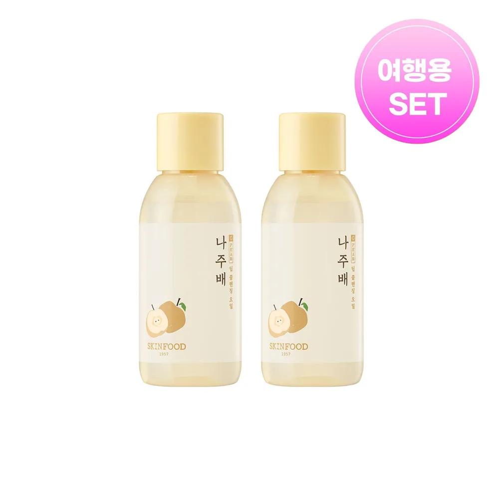 Recommended for Travel / Naju Pear Cleansing Oil 55ml x 2